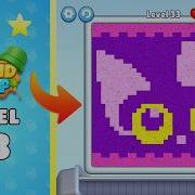 Sand Loop Level 33 Complete Walkthrough Solutions