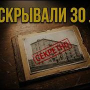 Катастрофа к которой шли 30 лет Трагедия Нефтегорска