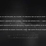 MACAN Май 2023 Текст песни