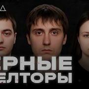 Убийства за квартиры Как прятали трупы I ХОЛОД ТРУКРАЙМ