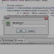 Java Random Input Box