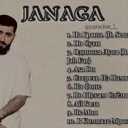 10 Best Songs By Janaga Ultimate Track Comp10 Best Songs By Janaga Ultimate Track Compilation
