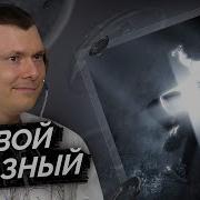 Zxcursed мир мне должен Разбор альбома