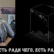 РЕАКЦИЯ МАМЫ НА Noize MC Причины для радости