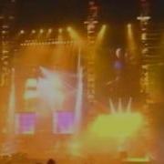 U2 Lemon With Or Without You Live In Sidney 93