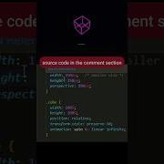3D Loding Animation Design Using HTML CSS And Javascript Loader Design Cssanimation Shorts Css