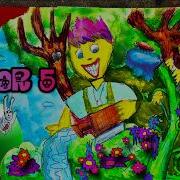 Par 5 Fan Animated Music Video