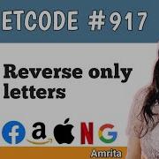 Только обратные буквы Leetcode 917