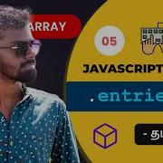 05 Javascript Entries In Tamil Javascript Array Methods