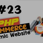 23 PHP Ecommerce Website Development Admin Template MVC OOP Quick Programming