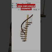Spiral Stairs Modern Design In Solidworks Shorts Youtubeshorts Woodworking