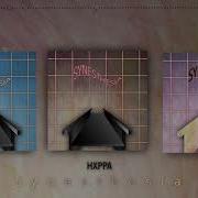 Synesthesia Prod Homage Hxppa