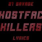 21 Savage Offset Ghostface Killers Ft Travis Scott Lyrics