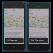 WKWebView Difference