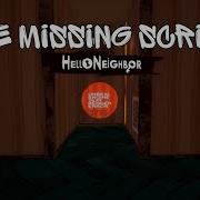Все Missing Script в игре Hello Neighbor