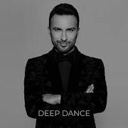 Tarkan Sen Çoktan Gitmişsin Deeperise Remix
