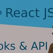 Make An App With React JS JavaScript 04 Hook APIs And Regular Expressions