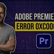How To Fix Adobe Premiere Pro Error 0XC000007B Easy Guide