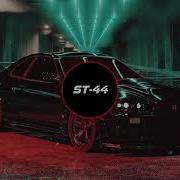 MACAN Jakone Поспешили ST 44 Remix