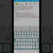 Lesson 02 Tutorial How Create A WebView Sample In AIDE