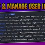 Как отслеживать приглашения в Discord