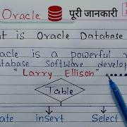 Introduction To Oracle Database What Is Oracle Full Explanation