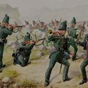 I M Ninety Five Quick March Of The Rifle Brigade The Prince Consort S Own