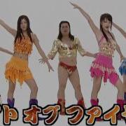 Hinoi Team Night Of Fire HD
