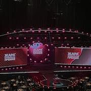 Начало премии Жара Music Awards 2026 Live Arena 2026 Music Awards Zharamedia Livearenaru