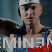 Eminem Role Model Original Uncut 1998 Version