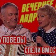 Вместе в День Победы 09 05 26 г