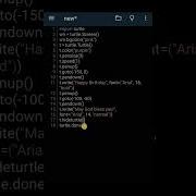 Birthday Wishes Using Python
