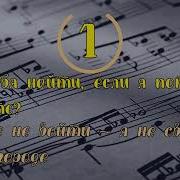Xcho МОТ Баллада Караоке