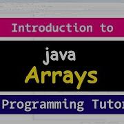 Массивы в программировании на Java видеоурок