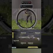 Трёхлинейная винтовка с маркером попадания NO Hit Marker 3 Line Rifle 2B4B5A7D8C COD Mobile 2025