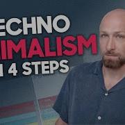 The 4 Rules Of Techno Minimalism