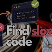The Easiest Way To Find Performance Bottlenecks In Python Ft CProfile