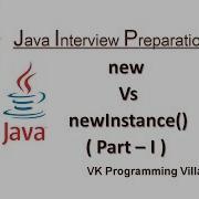 Difference Between New Operator And NewInstance Method In Java Part 1