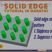 41 Solid Edge Rectangular Pattern Solid Edge Tutorial Marathi