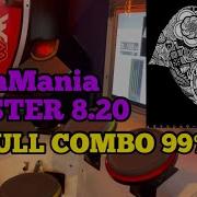 GITADORA ギタドラ 桐一葉 DrumMania Master SS FULL COMBO