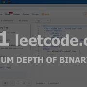 Разбор задачи 111 Leetcode Com Minimum Depth Of Binary Tree Решение на C