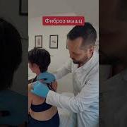 Спазм трапециевидной мышцы