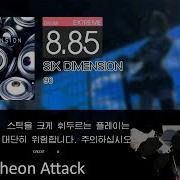 GITADORA Matixx SIX DIMENSION EXT D Full Combo