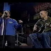 Blind Melon Skinned Special 120 Minutes