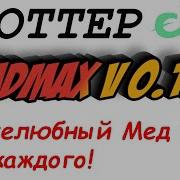 Новый MadMAx Chia Plotter V0 1 5 с графическим интерфейсом МЕД МАКС для КАЖНОГО