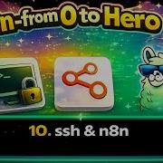 N8n и Ssh