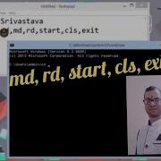 Command Cmd CD Md Rd Start Cls Exit CMD 11