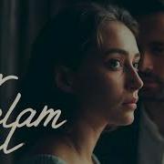 Kıvırcık Ali Bir Selam Sal Anatolian Rock Cover
