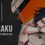 M19 Komeda Wara Ft Otomachi Una Jidaraku Rus