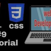 9 Web Development HTML And CSS Form Submit Reset And Fieldset Tag